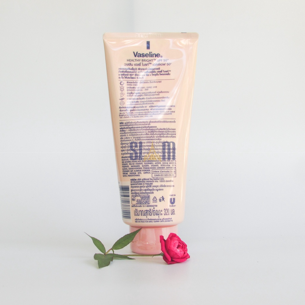 Kem dưỡng trắng da chống nắng Vaseline 50x SPF 50+ Thái Lan