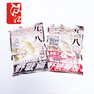 Mồi câu cá chép, cá mè, cá diếc lão quỷ - 918