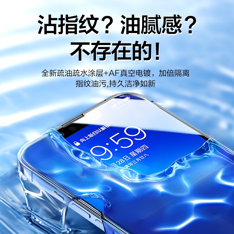 SmartDevil Kính cường lực HD bảo vệ màn hình thích hợp cho iPhone 13 pro max/13 pro/13 plus/13/12 pro max/12 pro/12