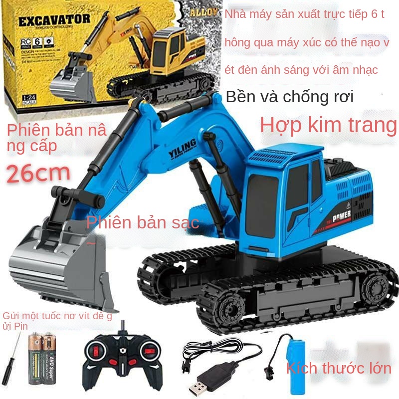♨☬™Đồ chơi trẻ em ô tô lớn không dây mô phỏng điện cậu bé kỹ thuật xe đồ chơi hợp kim điều khiển từ xa máy xúc