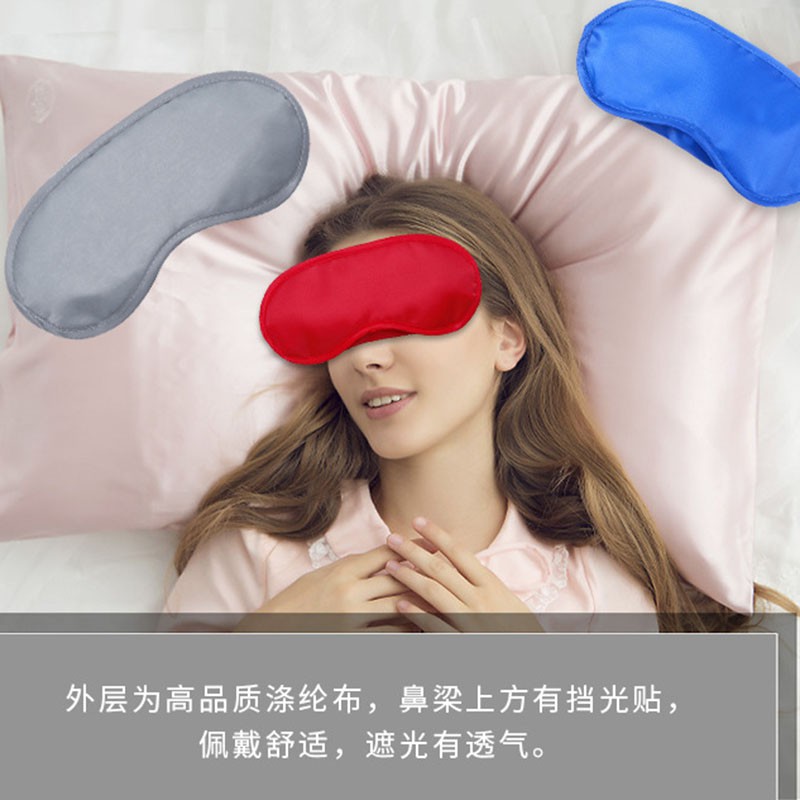 Tấm Che Mắt / Bọng Mắt / Buộc Dây / Tẩy Trang Điểm Mắt