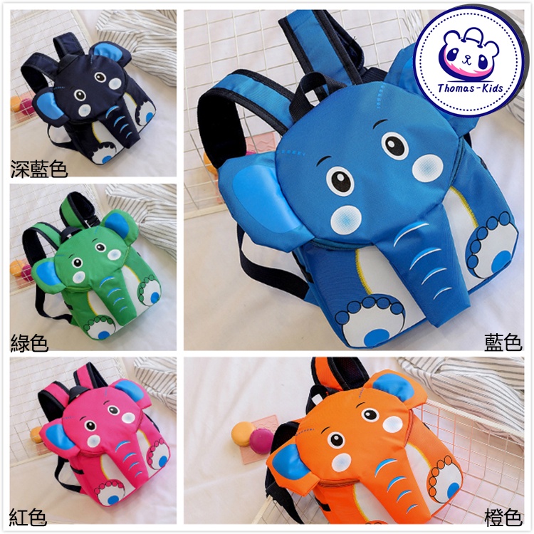 [THOMAS KIDS] 2-5 TuổiBa Lô Hình Chú Voi 3D Màu Dạ Quang Thời Trang Cho Bé