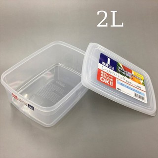 Hộp đựng thực phẩm cỡ lớn 3L Nakaya nắp kín nhựa cao cấp chịu nhiệt Nội Địa Nhật Bản
