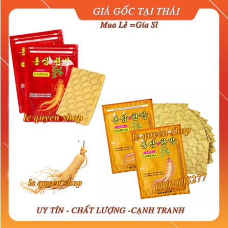 [Hàng chính hãng]Cao Dán Hồng Sâm Hàn Quốc Himena/Gold InSam Vàng/Đỏ Gói 20-25 miếng