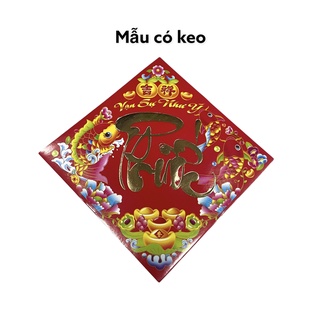 Giấy Dán Dưa (10 Tờ) - Giấy Dán Mâm Ngủ Quả (10 Tờ)