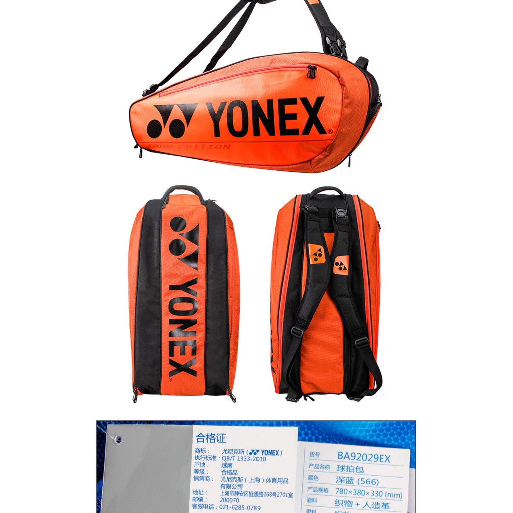 Túi vợt yonex 2 quai Túi Vuông Yonex chất lượng tốt, tiện dụng, giá tốt nhiều ưu đãi