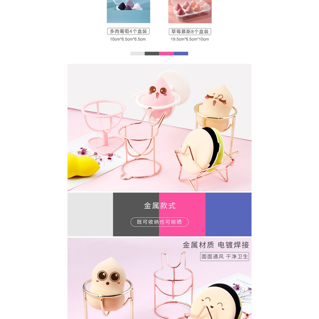 (Hàng Mới Về) Giá Đỡ Mút Trang Điểm Hình Trứng Bằng Kim Loại Tiện Dụng | BigBuy360 - bigbuy360.vn