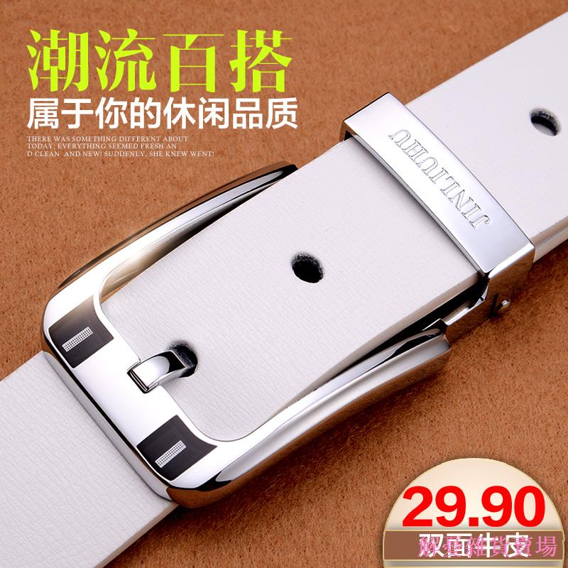 Thắt Lưng Da Bò Màu Trắng Phối Khóa Hình Cáo Vàng Phong Cách Hàn Quốc Cho Nam