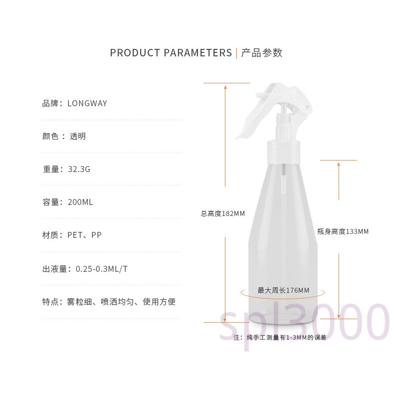 Bình Xịt Nước Bằng Nhựa Dung Tích 200ml