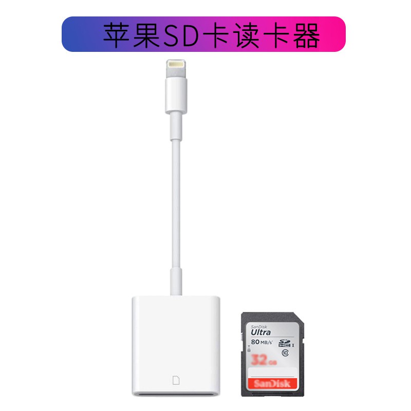 Đầu đọc thẻ nhớ SD TF CF USB3.0 tốc độ cao kết nối camera cho Iphone Ipad | BigBuy360 - bigbuy360.vn