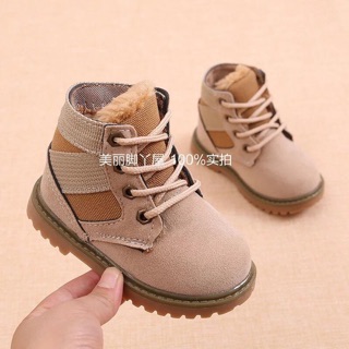 Boot cao cổ da lộn cho bé