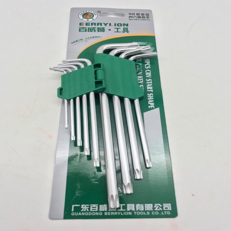 Bộ lục giác đầu bông mai hoa thị hình sao có lỗ đa năng 9 món / bộ lục giác hoa thị cao cấp