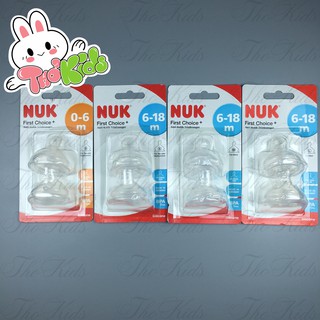 Núm ti nuk first choice + đủ số - hàng nội địa đức