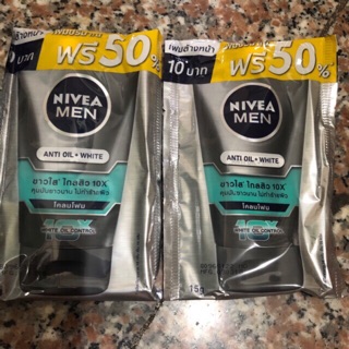 Sữa rửa mặt Nivea men 15g