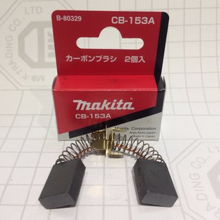 Chổi than Makita chính hãng CB-153A