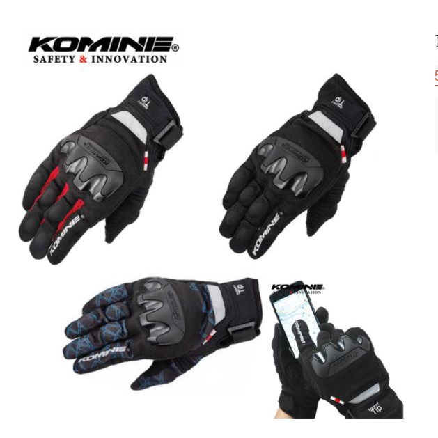 Găng Tay Lái Xe Mô Tô Phối Lưới Bảo Vệ Chống Rơi Komine GK220