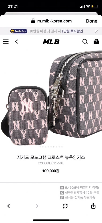 Túi MLB Monogram Cross Bag | BigBuy360 - bigbuy360.vn