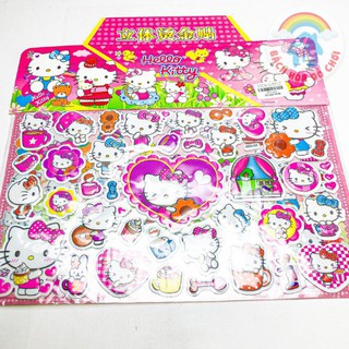 Hình Dán Cho Bé 💖𝑭𝑹𝑬𝑬𝑺𝑯𝑰𝑷💖 Sticker Khủng Long - Hello Kitty