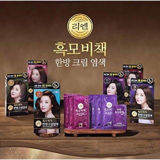 Thuốc Nhuộm Reen Heukmobichaek Reddish Brown 128g