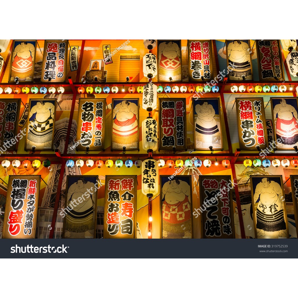 Tranh lụa 3d Đường Phố Nhật Bản ĐPNB-04