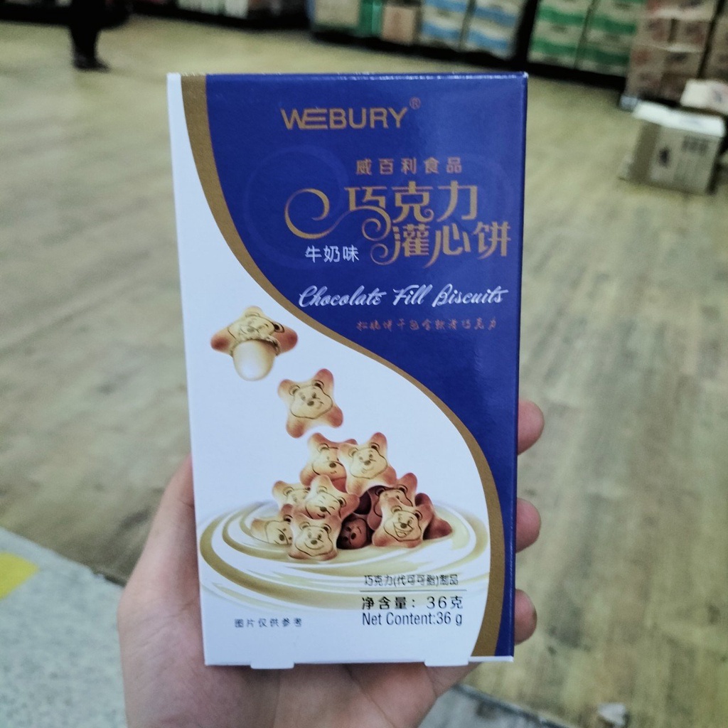 Bánh Gấu Nhân Socola Webury 36gr