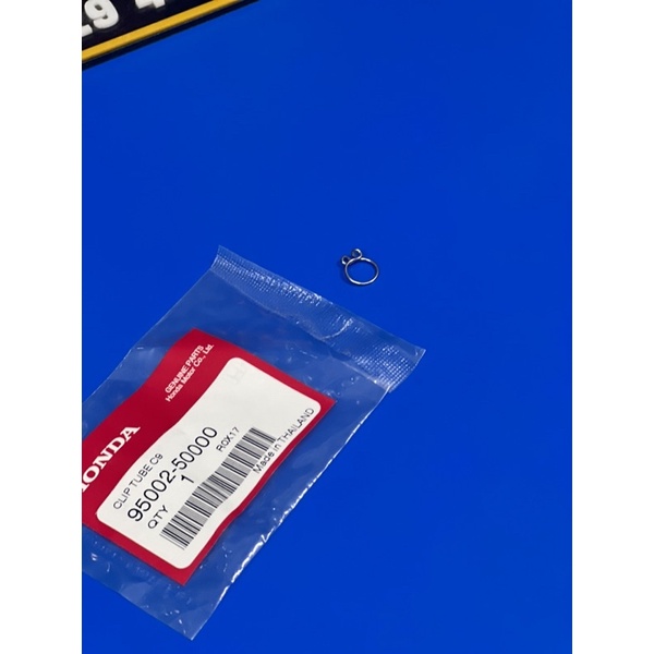 KẸP ỐNG DẪN NHIÊN LIỆU / ỐNG HƠI MÁY WAVE 110