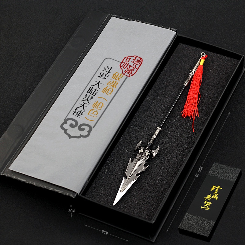 Mô Hình Phá Hồn Thương Của Dương Vô Địch Trong Đấu La Đại Lục