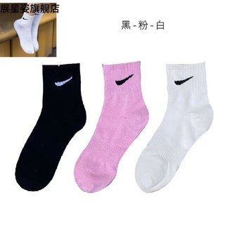 [Hàng order] Set 3 tất cổ cao nhiều màu
