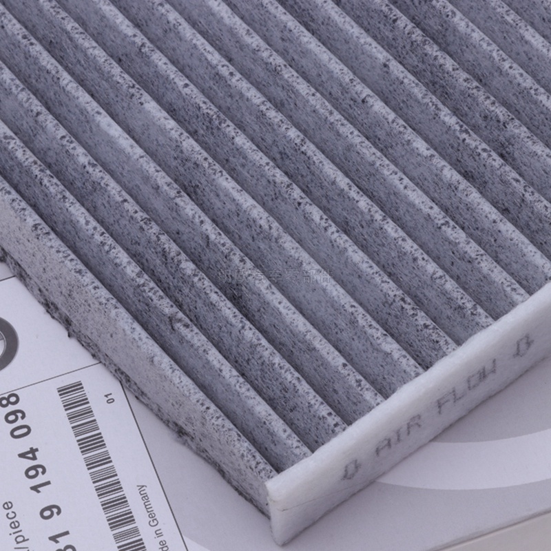 Bộ Lọc Không Khí Bên Ngoài Chuyên Dụng Cho BMW X5 E70 X6 E71 64119248294