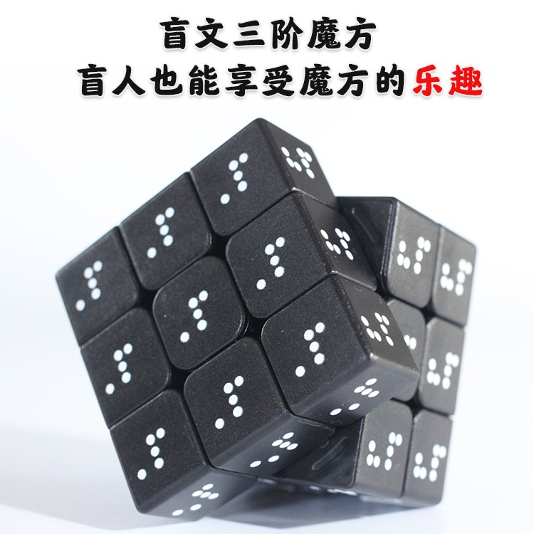 Đồ Chơi Rubik 3D Phiên Bản Nâng Cấp Dành Cho Nam