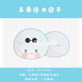 [ Codbill ] Manju Gojo bự 40cm vui lòng đọc kĩ mô tả