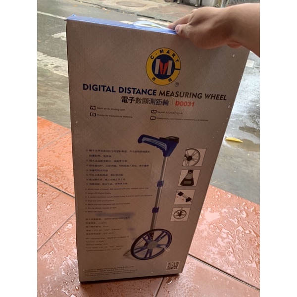 Xe đẩy đo đường điện tử C-MART D0031