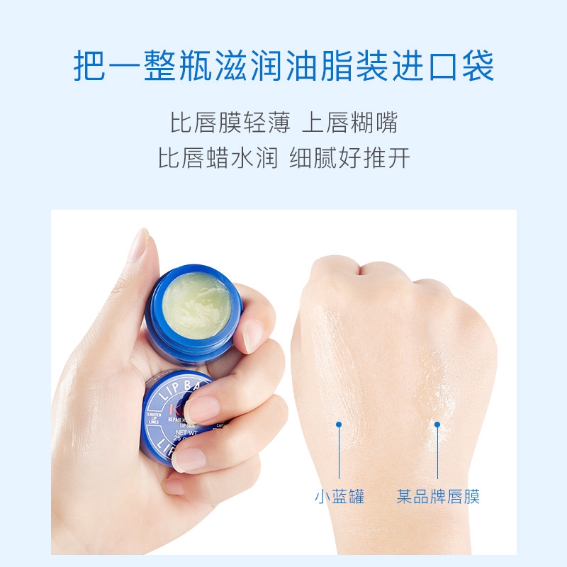 Son Dưỡng Ẩm Chống Khô Môi Màu Xanh Dương Mặt nạ môi KDK thải chì dưỡng hồng cho môi handmade nội địa trung