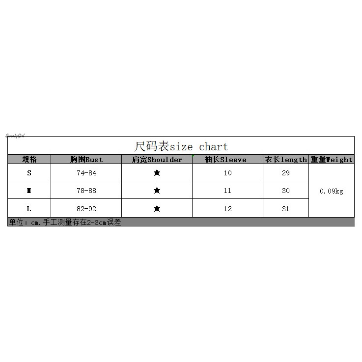 Áo Thun Tay Ngắn Cổ Chữ U Kẻ Sọc Ca Rô Phong Cách Pháp Quyến Rũ Dành Cho Nữ 2022