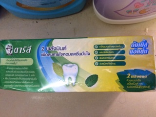 Combo 2tuyp Kem đánh răng Darlie Thái Lan