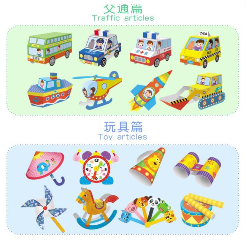 Đồ chơi Gấp giấy Kirigami tạo hình 3D bìa cứ 48 tờ