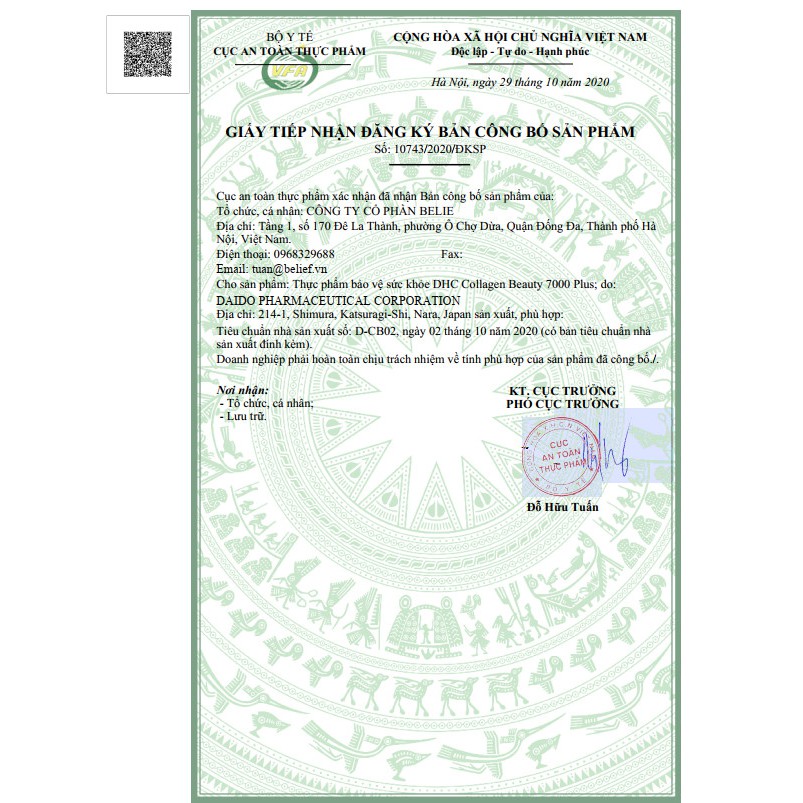 Collagen nước DHC Collagen Beauty 7000 Plus (10 Lọ) | BigBuy360 - bigbuy360.vn