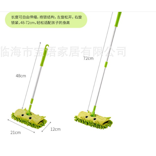 Set 3 món bộ chổi và cây lau cho trẻ tập quét nhà- đồ chơi thực hành cuộc sống