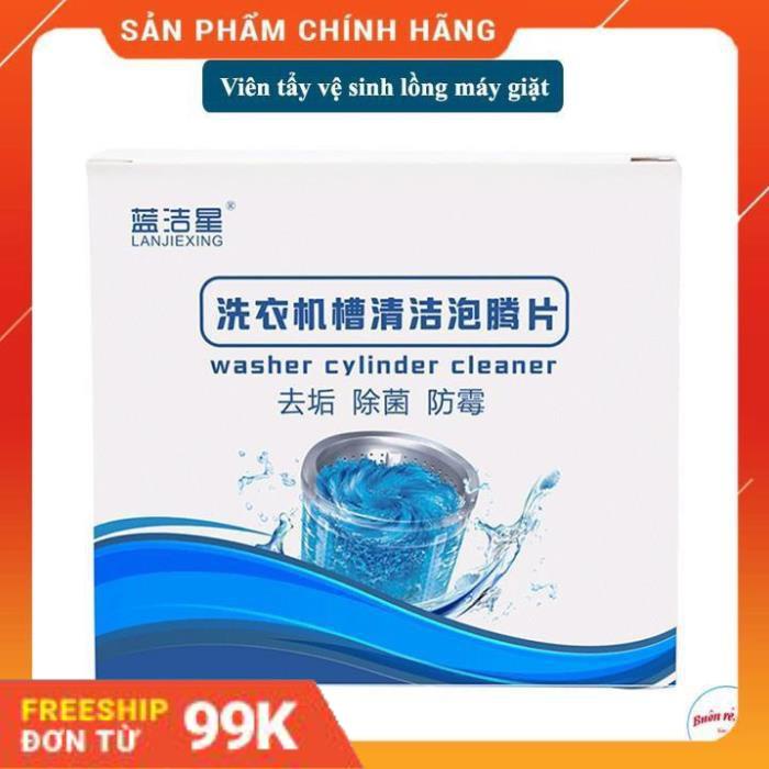 [Giảm 50%]  Hộp 12 Viên Tẩy Vệ Sinh Lồng Máy Giặt Diệt Khuẩn, Khử Mùi, Tẩy Chất Cặn Hiệu Quả- br00211