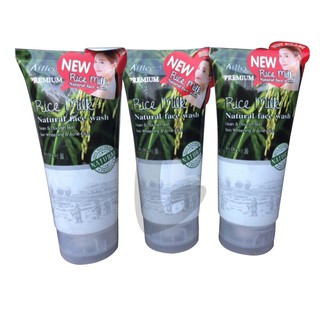 Sữa Rửa Mặt cao cấp Rice Milk 180ml Thái Lan