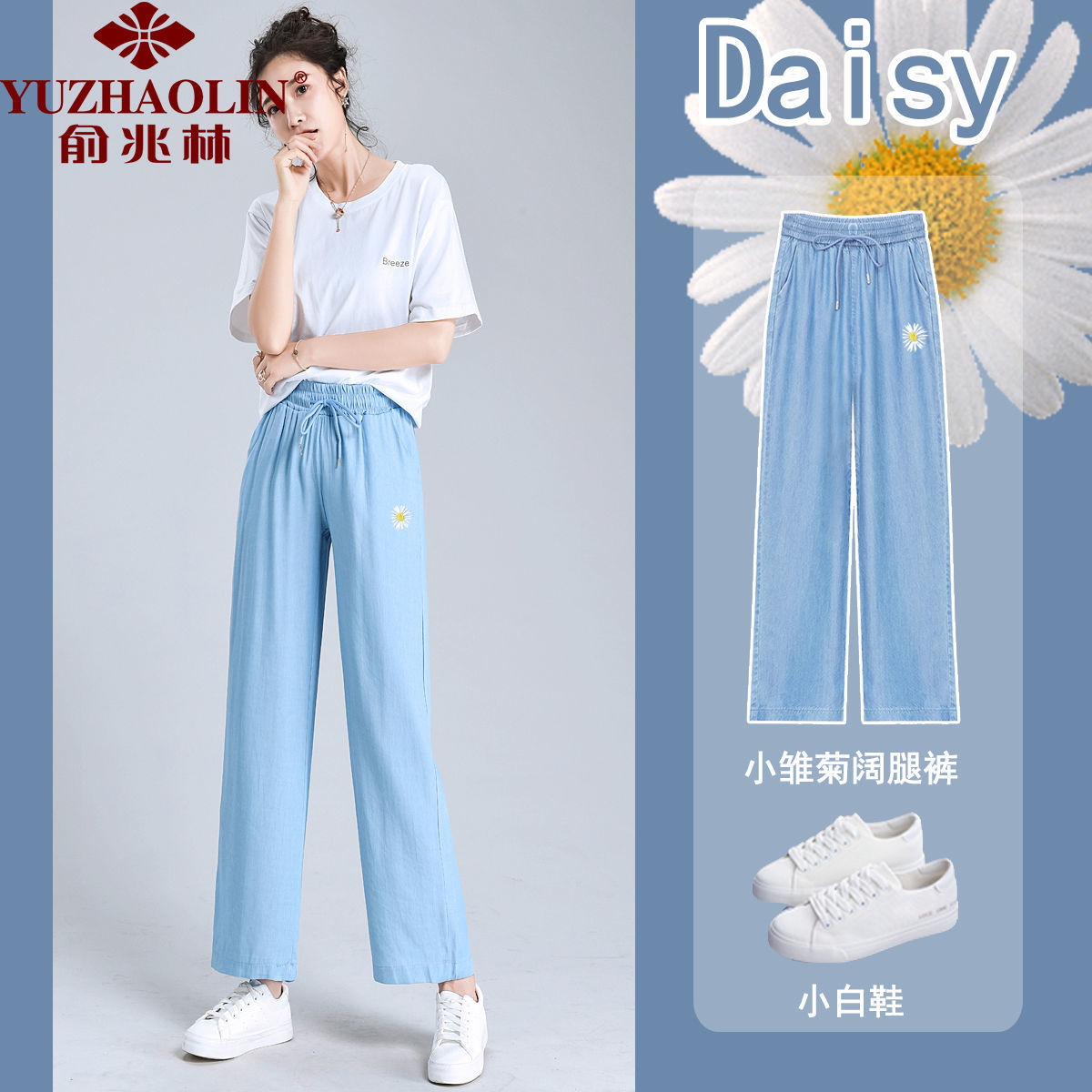 Quần Denim Lưng Cao Ống Rộng Size 3xl Thời Trang | BigBuy360 - bigbuy360.vn
