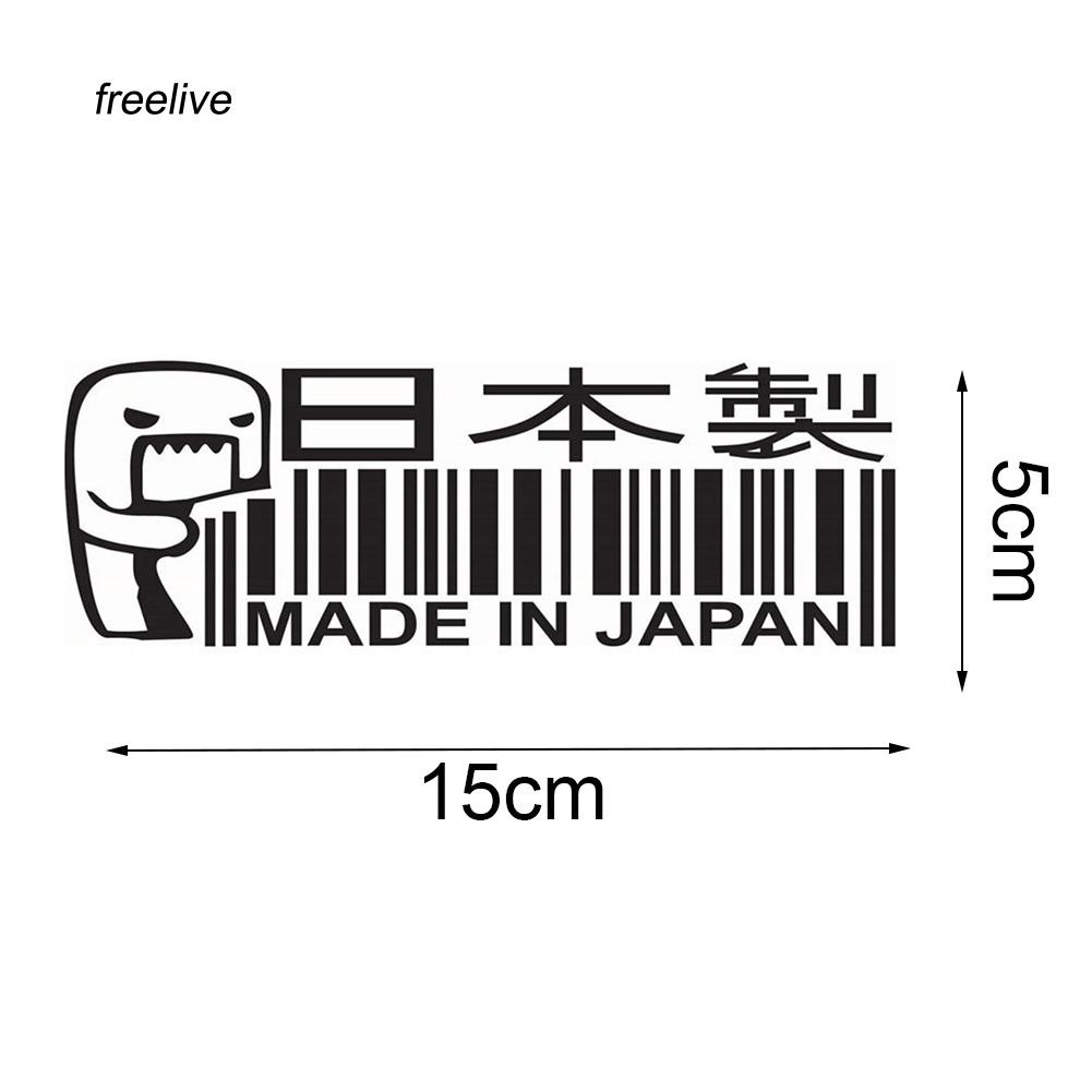 Miếng dán trang trí xe ô tô chữ MADE IN JAPAN sáng tạo
