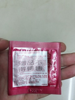 Serum dưỡng da chống lãi hoá SKII