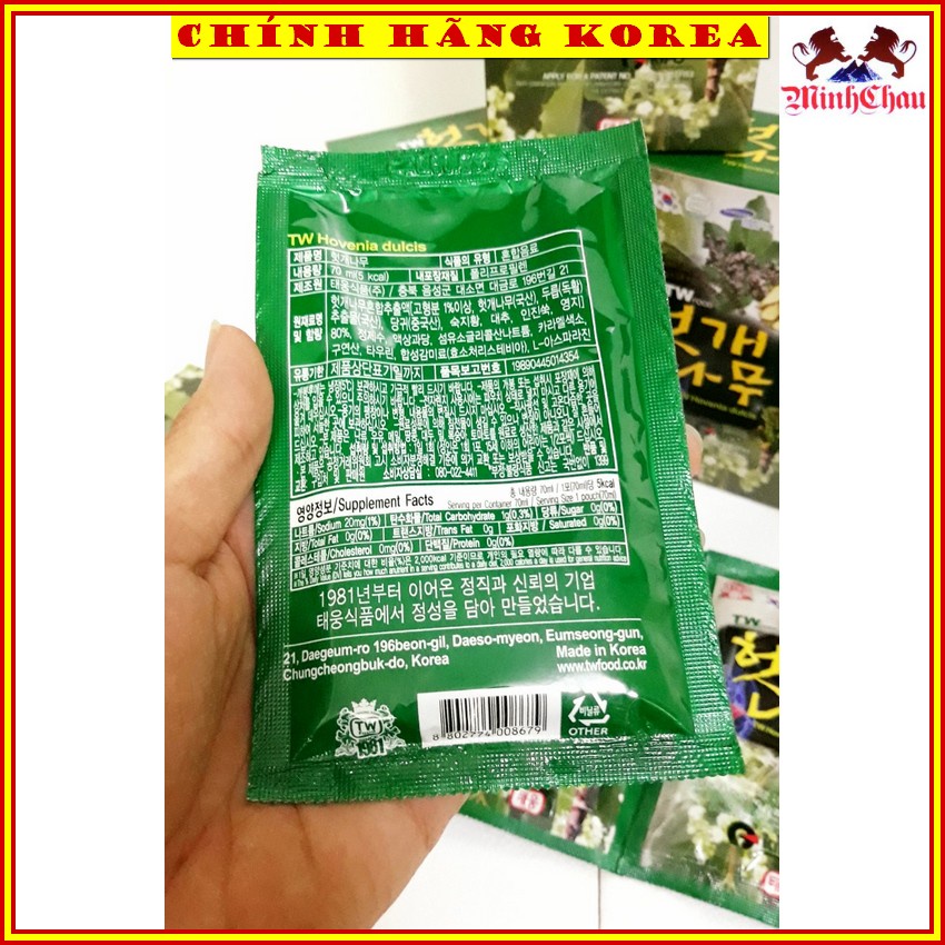 Nước Bổ Gan Hàn Quốc Taewoong Food, Bổ Gan Hovenia Hộp 30 gói, minhchau