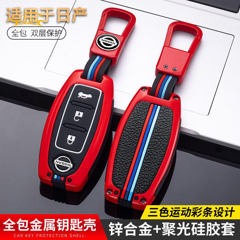 Bao Da Đựng Chìa Khóa Xe Hơi Nissan almera Sylphy nova tiida juke trail almera 14th 2021 Ốp
