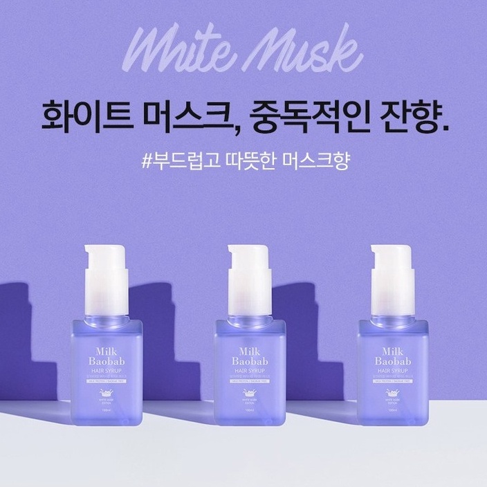 Tinh chất dưỡng tóc lưu hương nước hoa Milk Baobab Hair Syrup 100ml