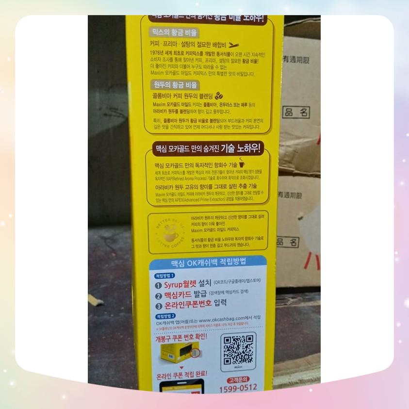 CÀ PHÊ MAXIM MOCHA GOLD HÀN QUỐC 100 GÓI