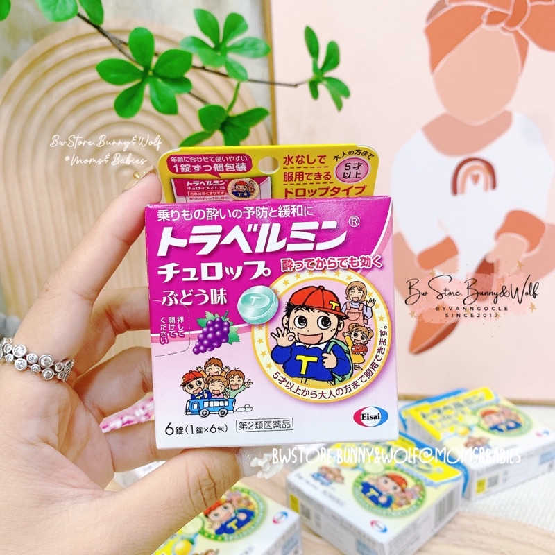 Kẹo Ngậm Chống Say Tàu Xe Eisai Travelmin Churop Nhật Bản cho bé từ 5 tuổi - Hộp 6 viên