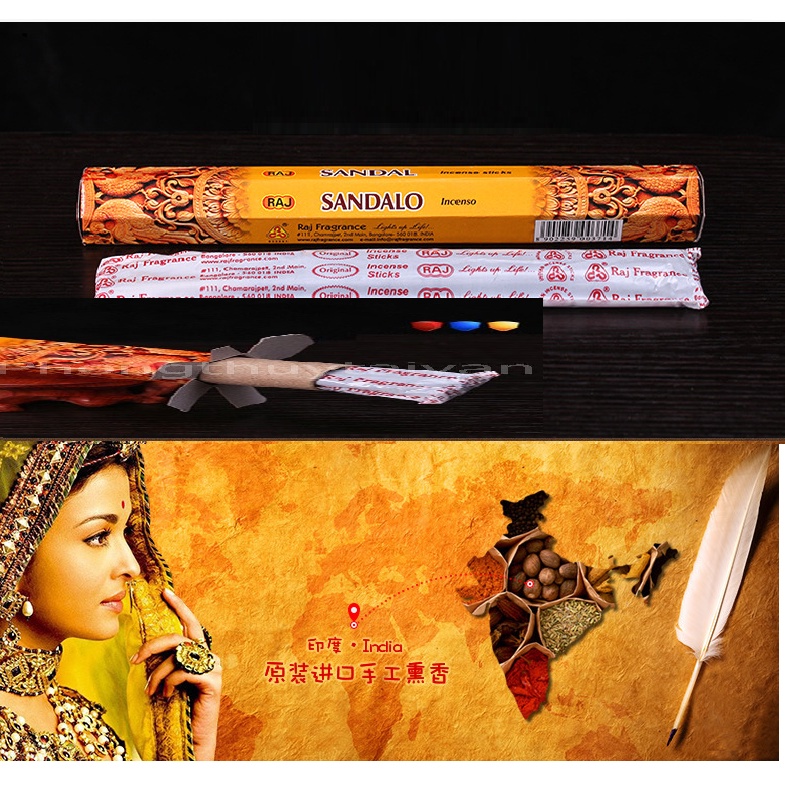 Nhang THƠM ẤN ĐỘ RAJ 20 nén/hộp NHỎ cao cấp,sang trọng 🎋-Thờ cúng,Làm thơm