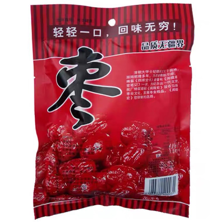 Mứt táo đỏ tách hạt - Táo đỏ Tân Cương gói 300gr